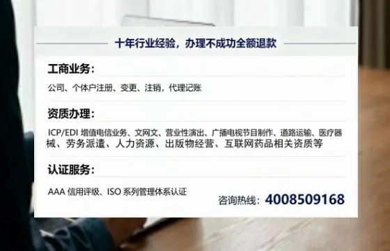 辽源<a href='https://www.tajlb.com/'>医疗机构执业许可证</a>办理全攻略:我的亲身经历与深度分享