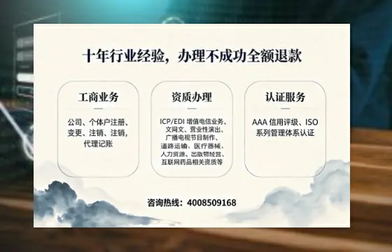 辽源<a href='https://www.tajlb.com/'>培训机构办学许可证</a>办理全攻略：我的真实经历与深度分享