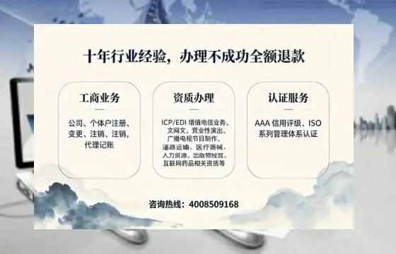 辽源办理<a href='https://www.tajlb.com/'>人力资源许可证</a>的实用价值、全流程解析与避坑指南