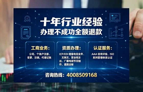 辽源办理<a href='https://www.tajlb.com/'>营业性演出许可证</a>:实用指南与经验分享