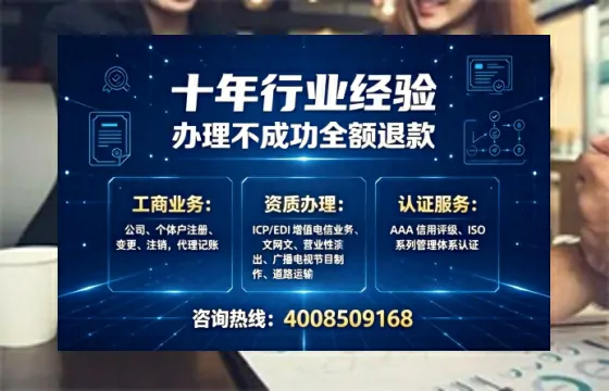 辽源办理<a href='https://www.tajlb.com/'>出版物经营许可证</a>的用处、流程与避坑指南