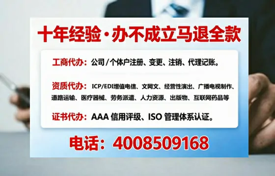 辽源办理<a href='https://www.tajlb.com/'>营业性演出许可证</a>:实用指南与经验分享