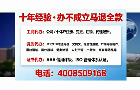 辽源办理<a href='https://www.tajlb.com/'>公共卫生许可证</a>的实用价值与高效办理指南