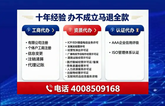 辽源<a href='https://www.tajlb.com/'>培训机构办学许可证</a>办理全攻略：我的真实经历与深度分享