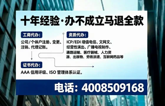 辽源办理<a href='https://www.tajlb.com/'>道路运输许可证</a>的实用价值与全流程亲历分享