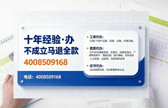 辽源<a href='https://www.tajlb.com/'>娱乐场所经营许可证</a>办理全攻略:用处、流程、避坑指南与高效代办推荐