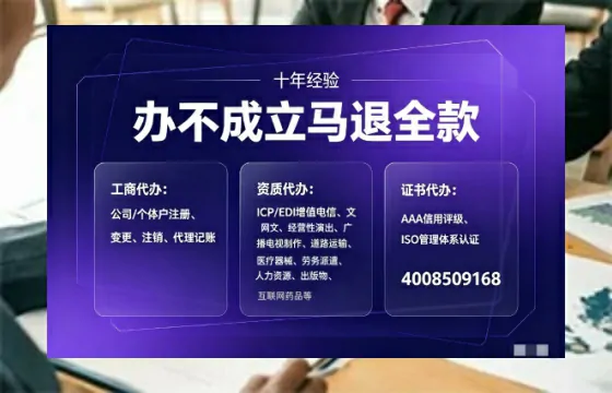 辽源办理<a href='https://www.tajlb.com/'>道路运输许可证</a>的实用价值与全流程亲历分享