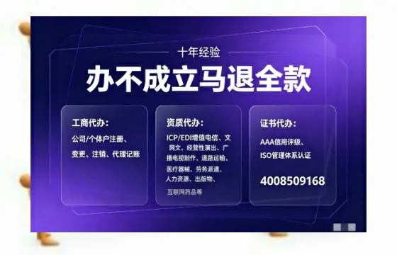 辽源办理<a href='https://www.tajlb.com/'>出版物经营许可证</a>的用处、流程与避坑指南