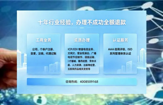辽源办理<a href='https://www.tajlb.com/'>公共卫生许可证</a>的实用价值与高效办理指南
