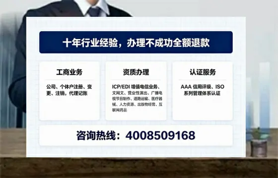 辽源办理<a href='https://www.tajlb.com/'>人力资源许可证</a>的实用价值、全流程解析与避坑指南