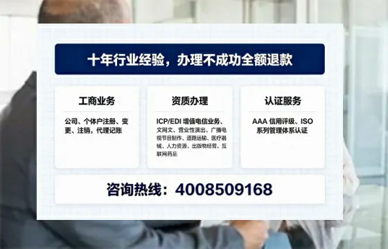 辽源<a href='https://www.tajlb.com/'>医疗机构执业许可证</a>办理全攻略:我的亲身经历与深度分享