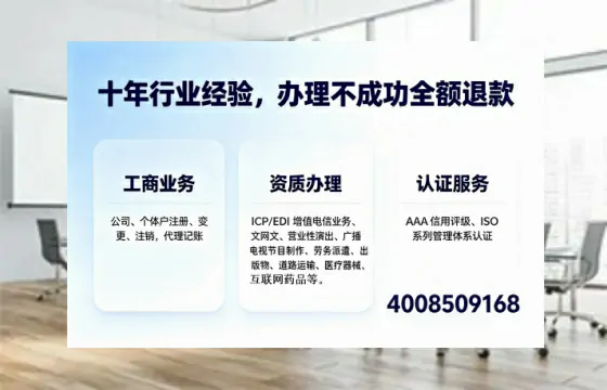 辽源<a href='https://www.tajlb.com/'>娱乐场所经营许可证</a>办理全攻略:用处、流程、避坑指南与高效代办推荐